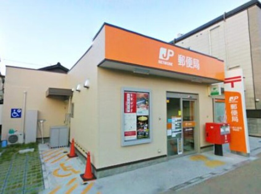 久宝寺局(郵便局)まで202m ベルドミ－ル末広Ⅲ番館