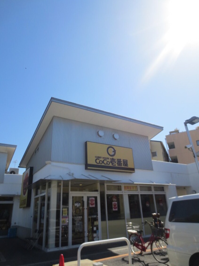 ＣｏＣｏ壱番大日店(その他飲食（ファミレスなど）)まで203m プレシャスハイム　ハシヅメ