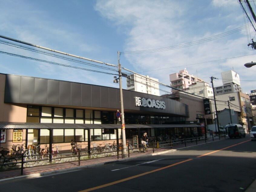 阪急オアシス(スーパー)まで50m ｔｏ　Ｕ　Ｕｅｈｏｍｍａｃｈｉ