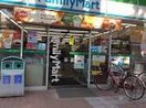 ファミリーマート 西宮戸田町店(コンビニ)まで450m プレージュebisu