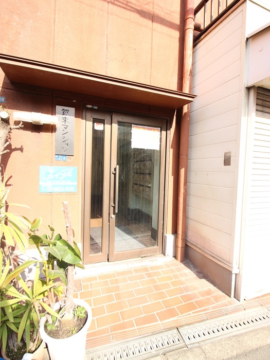 エントランス部分 賀来マンション