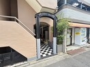 エントランス部分 メリ－ハウス