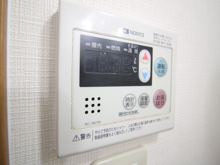 内観写真 ニッショー福島