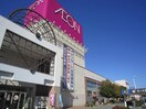 イオン日根野店(スーパー)まで400m AXIS　MEZON　HINENO