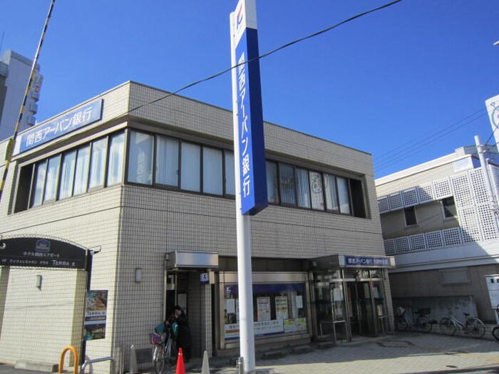 関西アーバン銀行日根野支店(銀行)まで450m AXIS　MEZON　HINENO