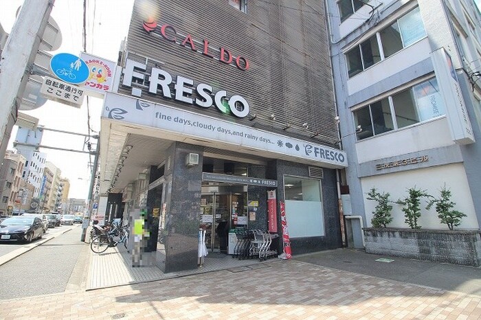 フレスコ四条大宮店(スーパー)まで515m 京都グランデ二条駅南