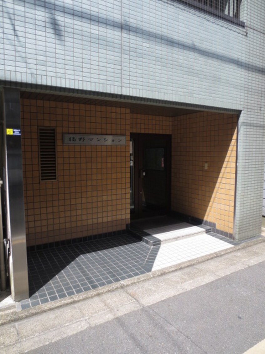 外観写真 福野マンション