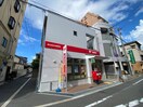 田辺局(郵便局)まで90m アーバンパーク田辺