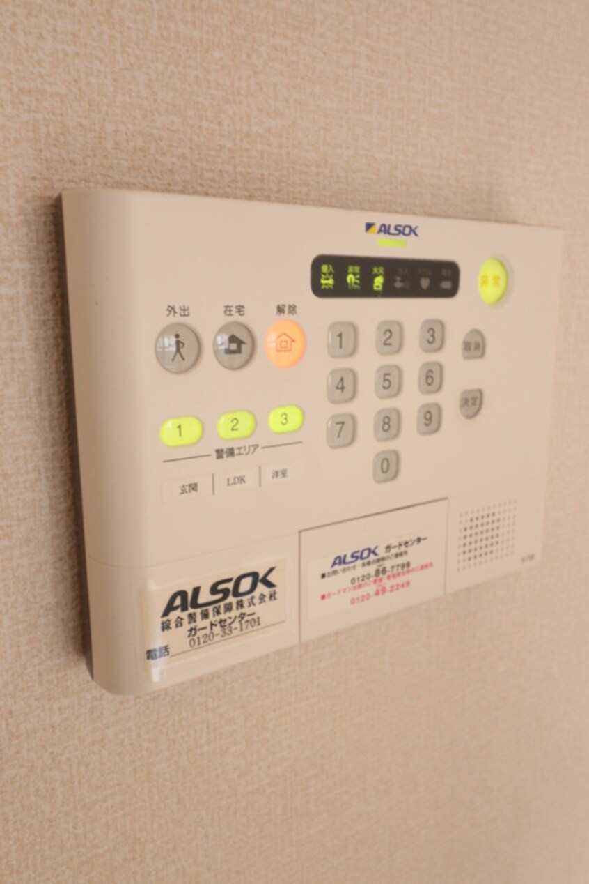 内観写真 ハイドンホーフ