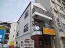 エントランス部分 大田マンション南館