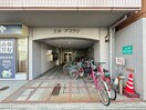 エントランス部分 エル・アブラリ