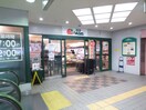 阪急オアシス六甲店(スーパー)まで854m サンハイツ六甲
