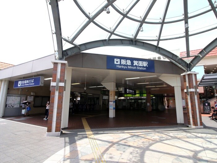 箕面駅(役所)まで1000m パ－クウッドプレイス