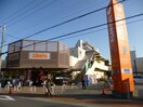 リバティ長岡(スーパー)まで850m ヴェラルーナ長岡京