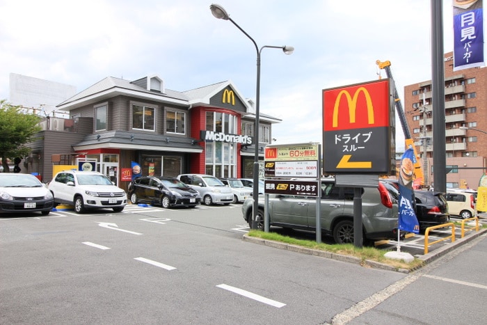 マクドナルド(ファストフード)まで735m メリーヒル緑地公園