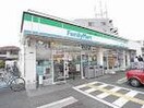 ファミリーマート(コンビニ)まで192m シェリール甲東園