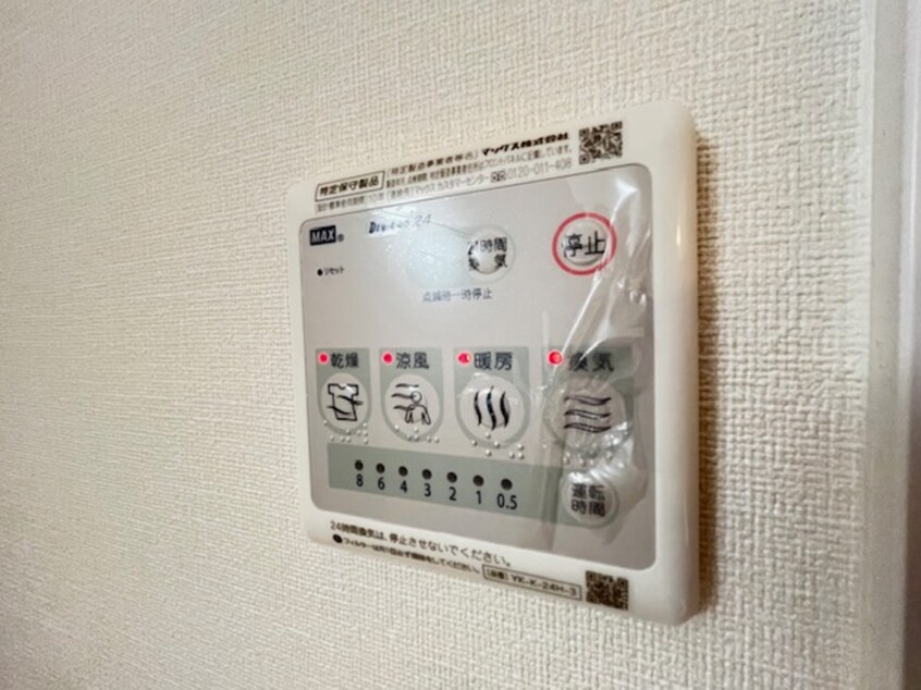 内観写真 ラ・ディヴェルテンテ