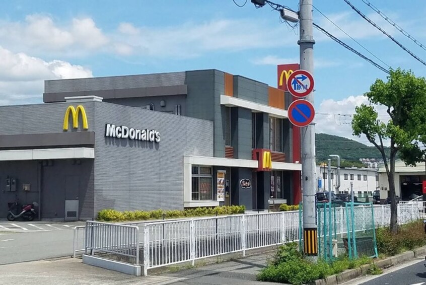マクドナルド(ファストフード)まで50m ラ・ディヴェルテンテ