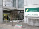 三井住友銀行六甲支店(銀行)まで420m 千代第一ビル