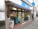 いかり六甲店(スーパー)まで380m 千代第一ビル