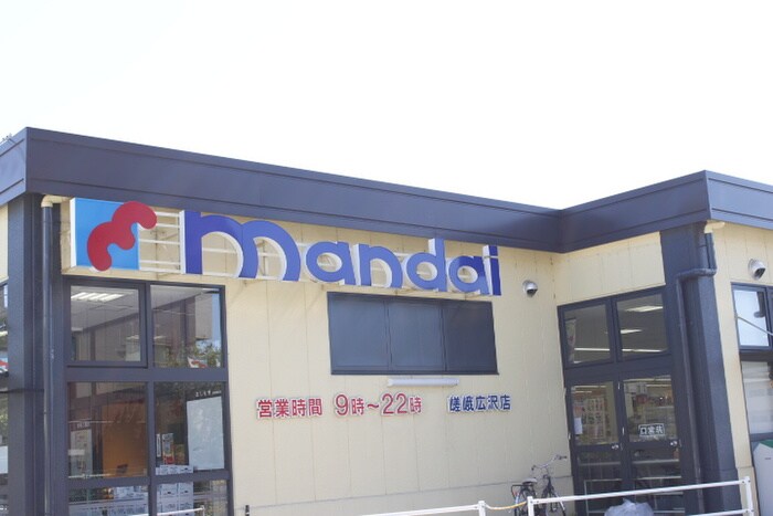 mandai(スーパー)まで480m フランガーデン