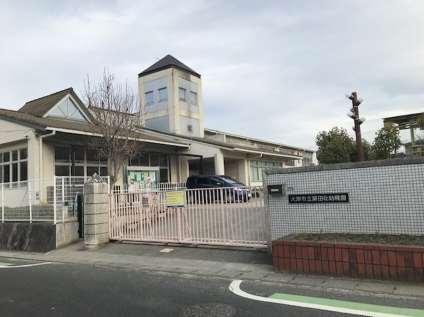 瀬田北幼稚園(幼稚園/保育園)まで500m ホワイトレ－ク