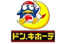 ドン.キホーテ(ディスカウントショップ)まで770m 仮)エテルネル8