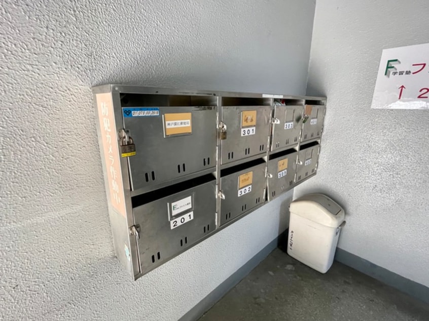 建物設備 サンモールアミモ