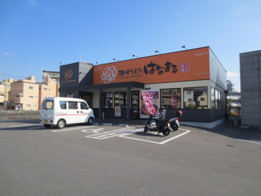 はなまるうどん千里丘店(その他飲食（ファミレスなど）)まで800m セリバテ－ル山田南