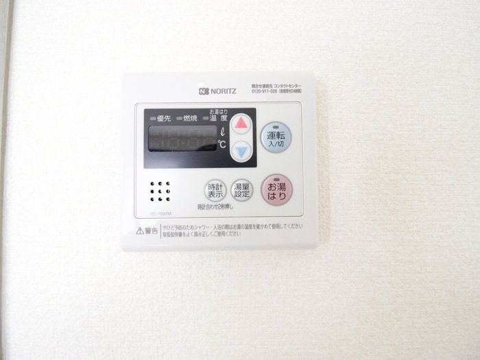 内観写真 サンハイム西海