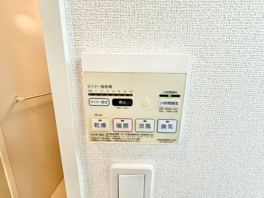 内観写真 カザリベ城陽駅前