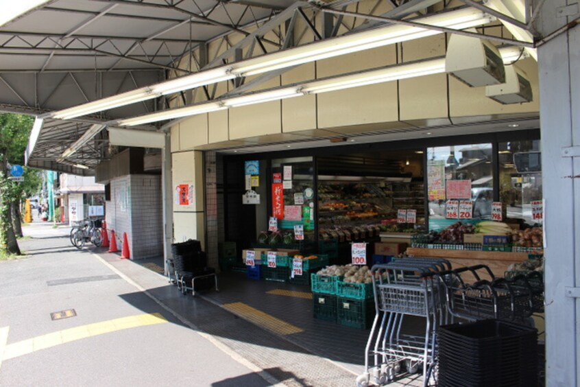 やおたみ(スーパー)まで230m セントポール修学院