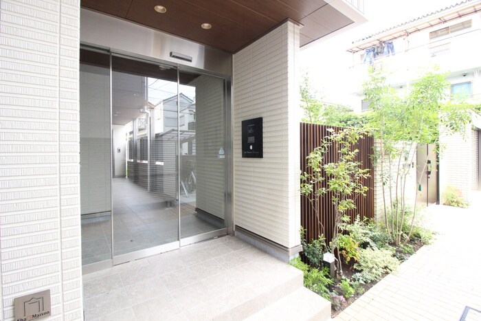 エントランス部分 シャーメゾン　ハーモニー