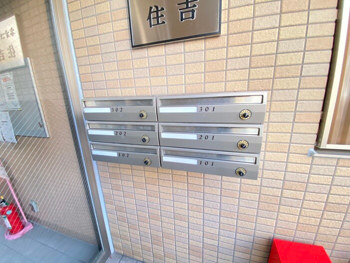 建物設備 ネオコ－ポ住吉