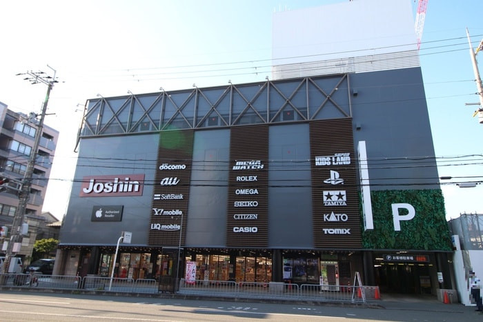 ジョーシン(電気量販店/ホームセンター)まで263m ネオコ－ポ住吉