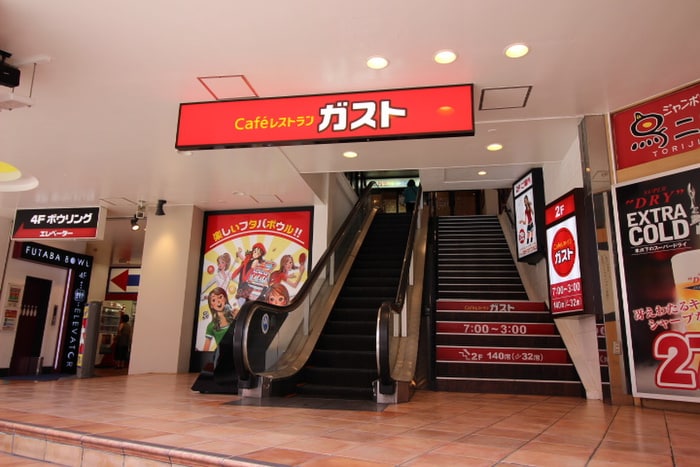 ガスト(ファストフード)まで389m リアライズ千里山西Ⅰ