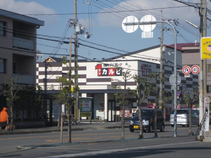1カルビ(その他飲食（ファミレスなど）)まで875m ベルフル－ルエヌエス