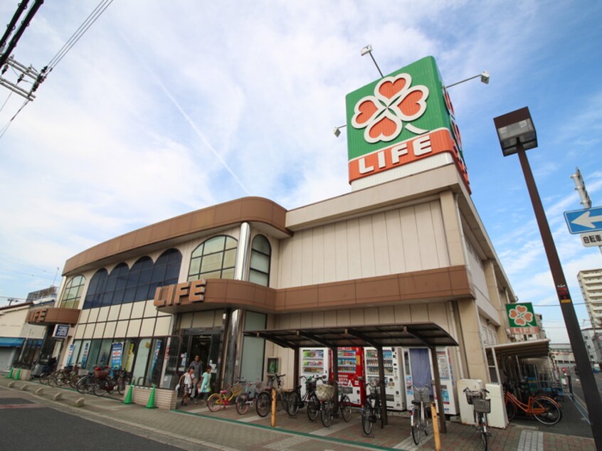 ライフ(スーパー)まで1120m マルベリー