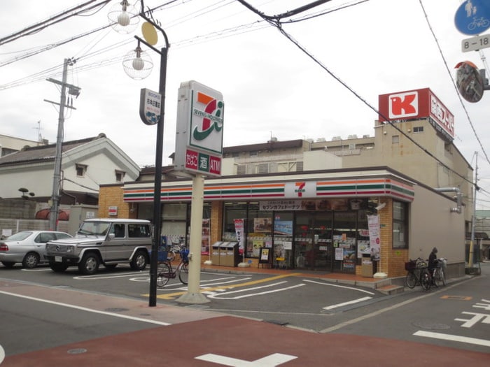 セブンイレブン(コンビニ)まで546m マルベリー