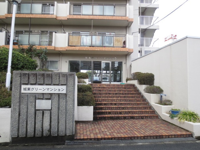 エントランス部分 城東グリ－ンマンション（東棟）