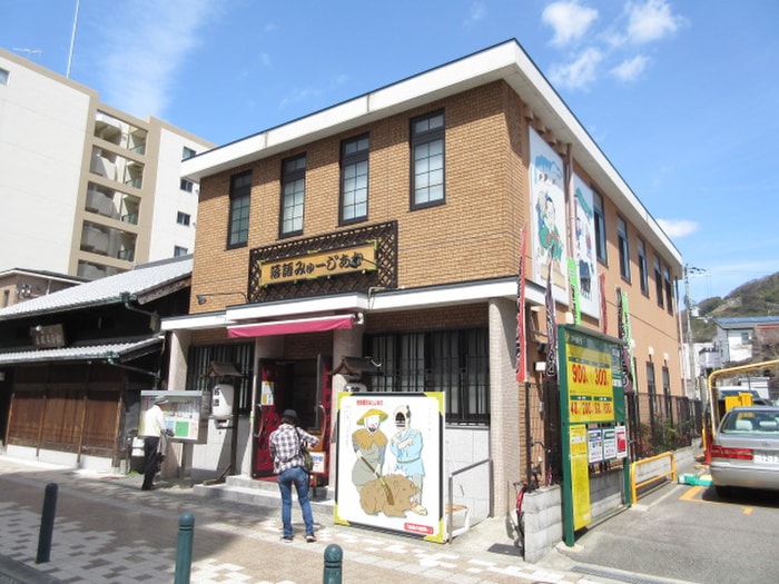 落語みゅーじあむ(美術館/博物館)まで180m ベルハイム