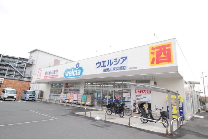 ウエルシア(ドラッグストア)まで452m アルティザ淡路駅東