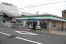 ファミリーマート(コンビニ)まで345m アルティザ淡路駅東