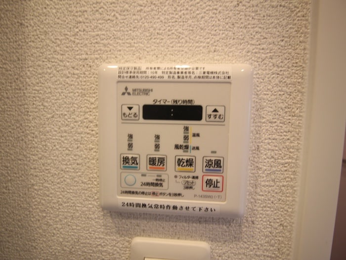 内観写真 ｱﾄﾞﾊﾞﾝｽ西梅田ﾗｼｭﾚ(306)