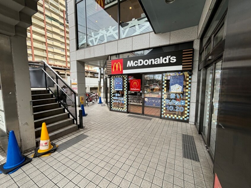 マクドナルド 甲東園駅前店(ファストフード)まで120m 田中マンションⅡ