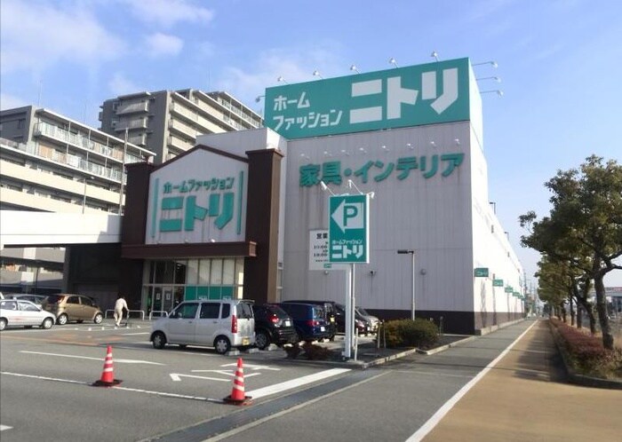 ニトリ(電気量販店/ホームセンター)まで600m グランアヴァンティⅡ　B棟