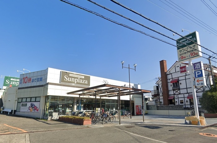 サンプラザ(スーパー)まで1700m エスパース羽曳野