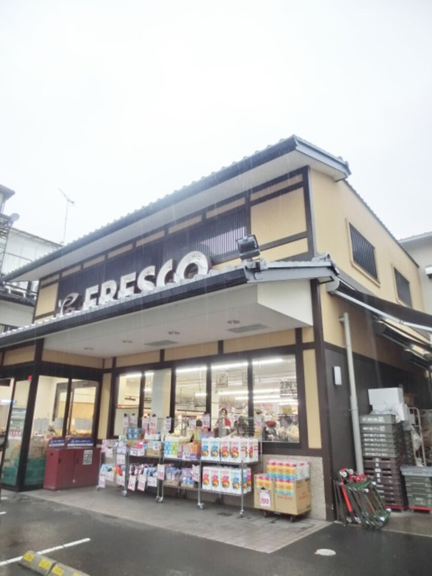 フレスコ今熊野店(スーパー)まで550m カーサヴェルデ東福寺