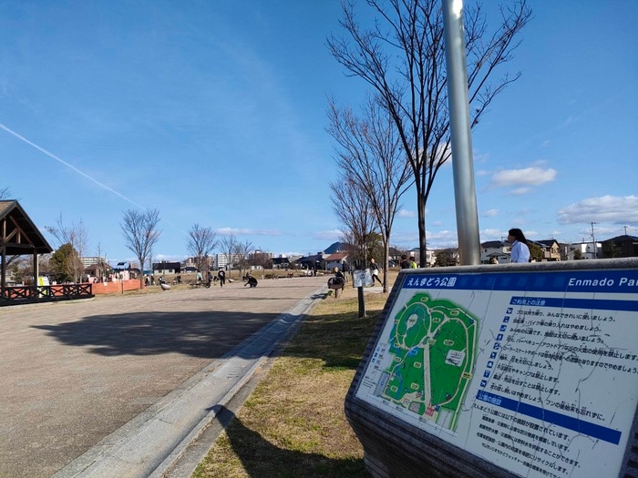 えんまどう公園(公園)まで750m アリア守山