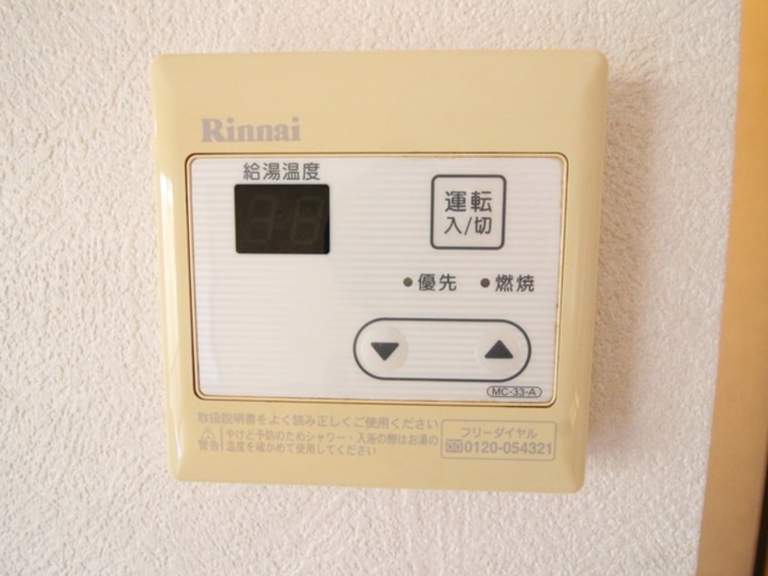 内観写真 パークヒル枚方Ｄ棟